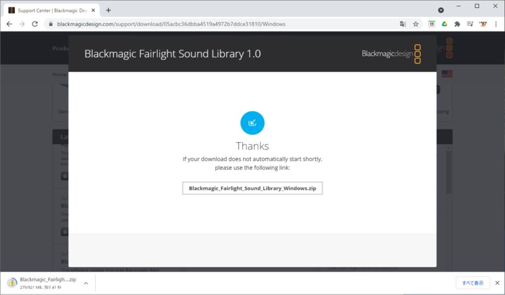 動画編集に重要な効果音！無料で使えるFairlight Sound Libraryのインストールと使い方！ しもちゃん家のブログ